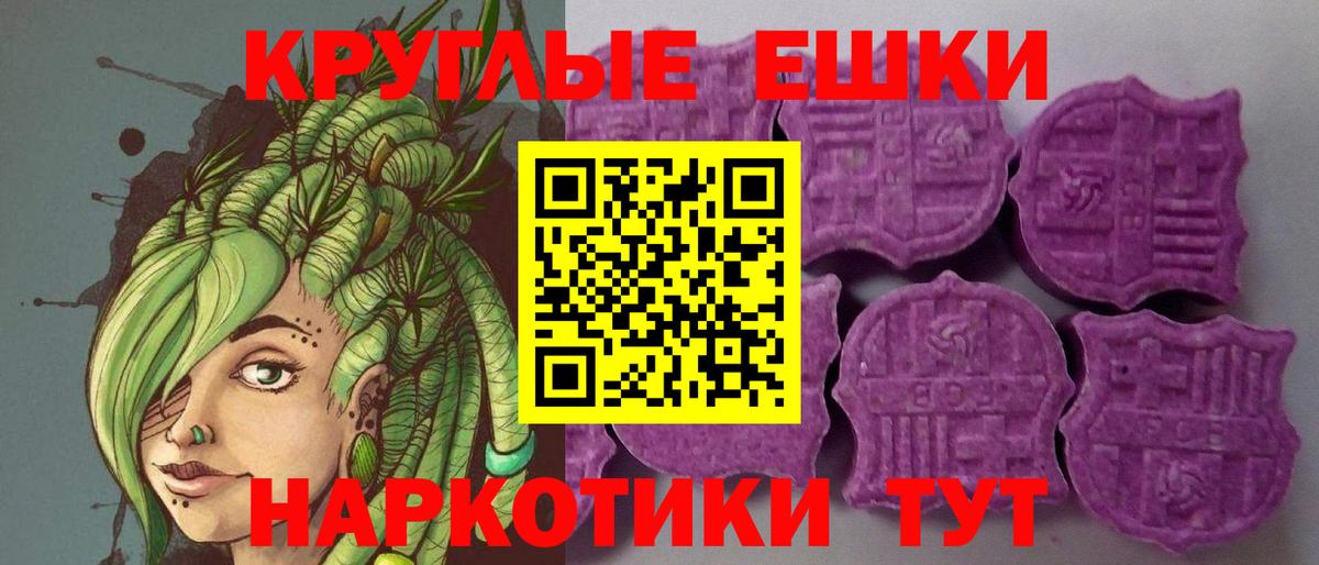 Экстази mix Новотроицк
