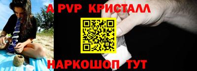 альфа пвп VHQ Старая Купавна