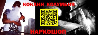 альфа пвп VHQ Старая Купавна