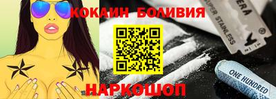 альфа пвп VHQ Старая Купавна