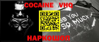 альфа пвп VHQ Старая Купавна