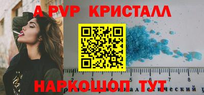 Альфа ПВП Ставрополь