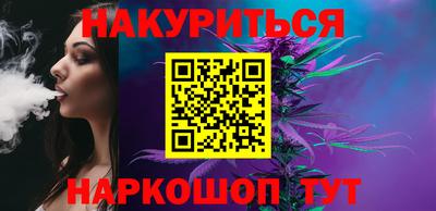 альфа пвп VHQ Старая Купавна
