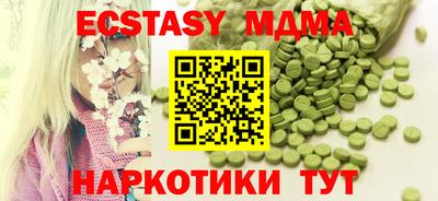 альфа пвп VHQ Старая Купавна