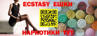 альфа пвп VHQ Старая Купавна