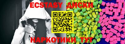 альфа пвп VHQ Старая Купавна