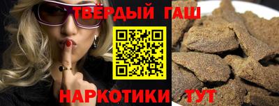 альфа пвп VHQ Старая Купавна
