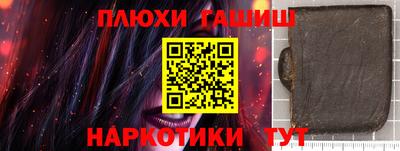 альфа пвп VHQ Старая Купавна