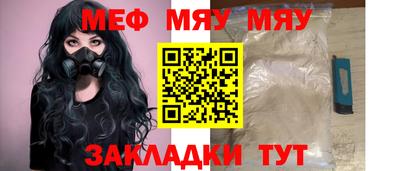 альфа пвп VHQ Старая Купавна