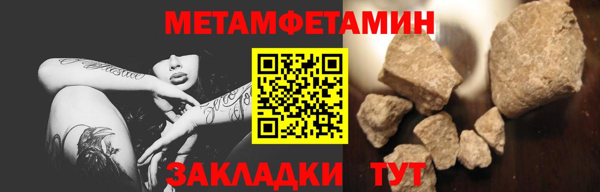 Первитин витя Новотроицк