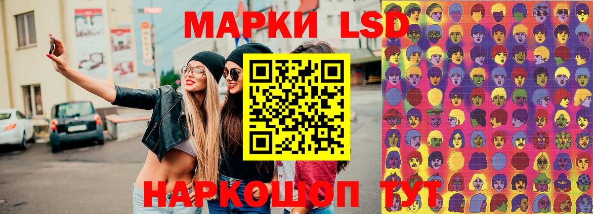 Марки NBOMe  Марки 25I-NBOMe 1500мкг  Вход с VPN  Новотроицк  Марки 25I-NBOMe 1500мкг 