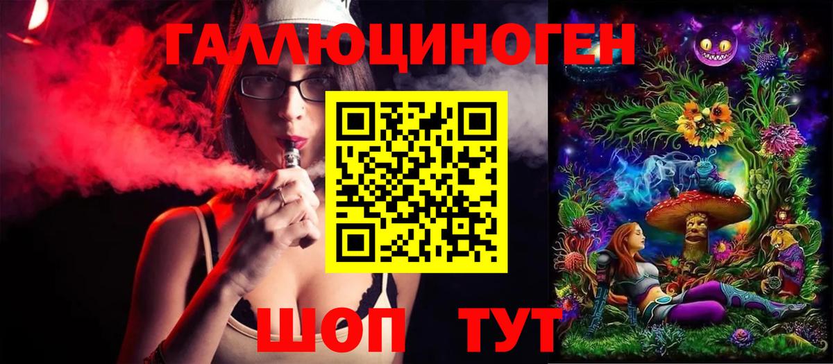 Псилоцибиновые грибы Cubensis  Вход с VPN  Новотроицк  Псилоцибиновые грибы MAGIC MUSHROOMS 